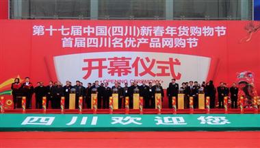 鐵騎力士亮相新春年貨購物節