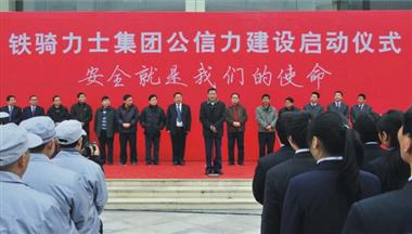 【綿陽日報】用良心和專業(yè)，維護“舌尖上的安全”
