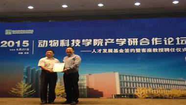 董事長雷文勇獲聘中國農(nóng)業(yè)大學(xué)客座教授