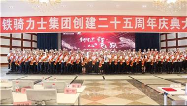 【鐵騎工匠】全年300天在外面，不是因?yàn)槭澜缣蠖恰?></figure>
                        <article class=
