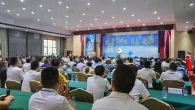 中國蛋雞320產(chǎn)業(yè)聯(lián)盟第十一屆會議在貴州召開
