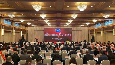 排名再躍升！鐵騎力士集團入圍四川民營企業(yè)前20強！