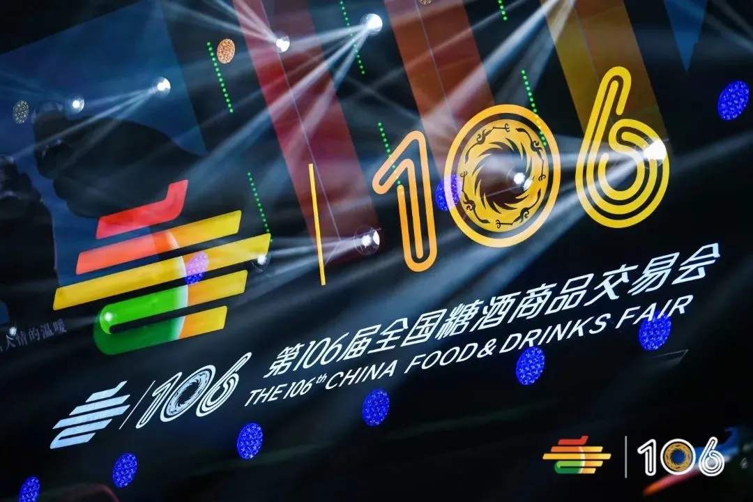鐵騎力士攜全新logo亮相糖酒會(huì)！掀起“預(yù)制菜”熱潮