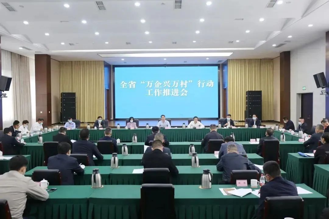 雷文勇作為唯一企業(yè)代表在四川省“萬(wàn)企興萬(wàn)村”行動(dòng)工作推進(jìn)會(huì)中發(fā)言：在鄉(xiāng)村振興的偉大事業(yè)中作出自己的貢獻(xiàn)！