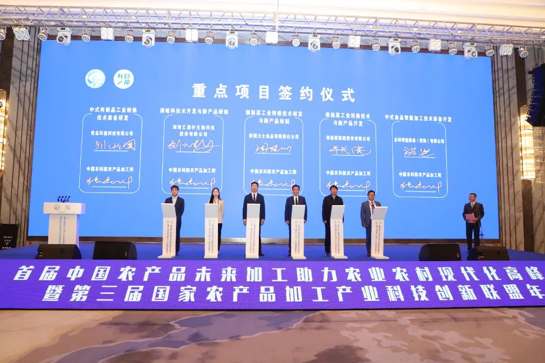 跑贏新賽道！鐵騎力士又一重大科研項(xiàng)目與中國農(nóng)科院簽約！